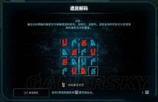 游民星空逃生热门需求全解析，通关避坑/剧情深挖/mod精选