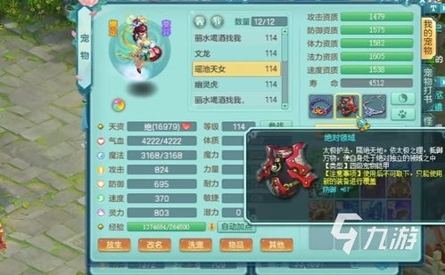 神武古玩任务深度拆解，2026冷门赚铜币技巧+鉴定必中门道