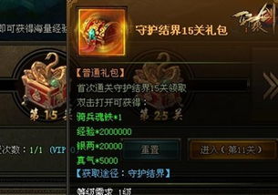 轩辕剑之天之痕怀旧服2026逆袭攻略，零氪速升、符鬼养成、副本通关实战秘籍