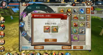 斗战神38级野外精英怪全解析，隐藏点位、掉落优先级与高效刷怪攻略