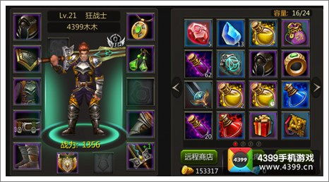 武魂科举答题器怎么选？2026年高精准无广告工具推荐+答题上分全攻略