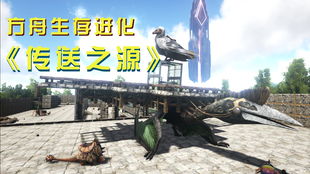 独家拆解，方舟特龙4大核心类型，精准适配PVE发育与PVP团战需求