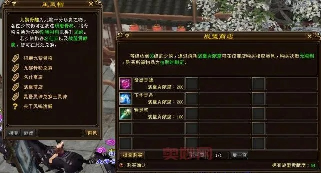 天龙八部2888卡全类型深度解析，2026最新领用法则+各阶段需求精准匹配