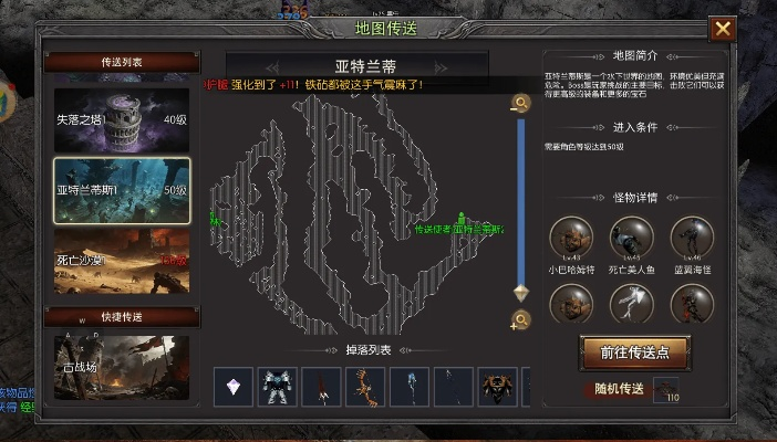 奇迹MU翅膀怎么选？全类型解析+2026实测进阶，职业适配避坑指南