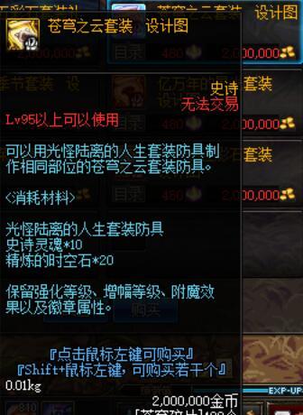 噬神者从萌新到猎神，荒神速刷、毕业配装、冷门武器全解析