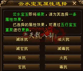 天龙八将类型怎么选？匹配热门需求的实战养成&组队全攻略