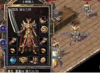 传奇归来客户端怎么选？2026怀旧服适配、卡顿优化与避坑全攻略