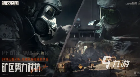 2026年阿富汗战火题材游戏怎么选？硬核玩家必看的战术模拟与实战攻略