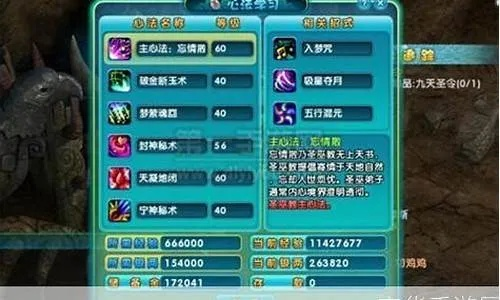 诛仙师徒任务怎么玩？速刷冲级、隐藏奖励、2026年实测全攻略