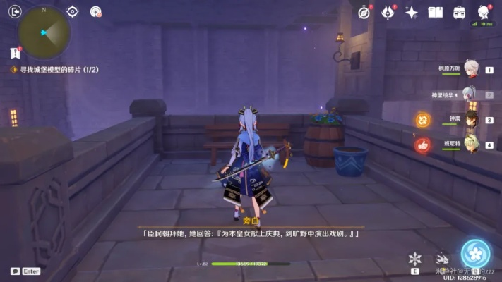 原神幽夜默示录其三卡关了？解谜通关、隐藏宝箱、成就解锁全拆解