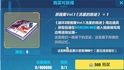 付费转服怎么选？4大类型拆解+热门需求匹配，2026玩家必看避坑攻略