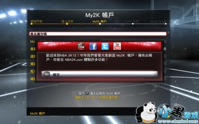 NBA2K13 3DM破解版怎么玩？怀旧党必看的安装、MOD、闪退修复全攻略