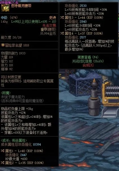 冲击腰带选不对白瞎属性？全类型拆解+2026热门场景适配指南