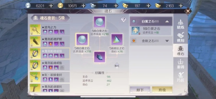 2026完美世界国际版妖精流派怎么选？单刷、团本、搬砖最优方案全揭秘