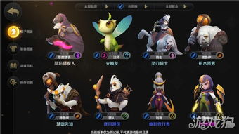 乐贝星空怎么快速称霸云渺大陆？2026隐藏精灵+剧情速通+阵容搭配全攻略