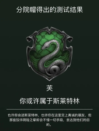 斯莱特林玩家进阶全攻略，院赛冲榜、积分速刷+专属卡组实战指南