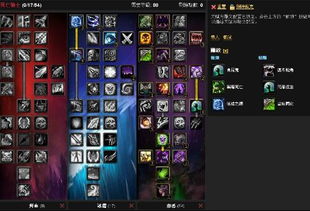 星穹铁道星御类型全维度解析，匹配深渊/挂机热门需求，精准养成避坑指南