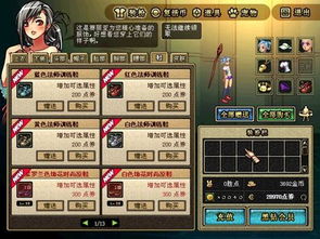 2026DNF装备怎么选？新手过渡、毕业搭配、职业专属方案全解析