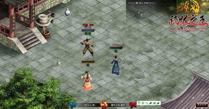 武林群侠传3如何通关成神？隐藏剧情触发、最强武学搭配、好感度速刷全指南