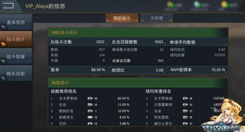 独家拆解天之恒从新手到大神，升级提速、战力飙升与跨服制胜核心门道