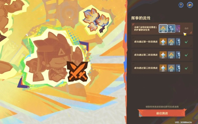 纳塔零氪火系队天花板配队，3分钟速通烬寂海BOSS，鲜有人知的隐藏成就触发全流程