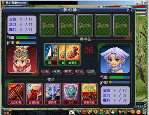 梦幻西游家具配方深度解析，热门需求匹配+冷门配方牟利（2026年数据）