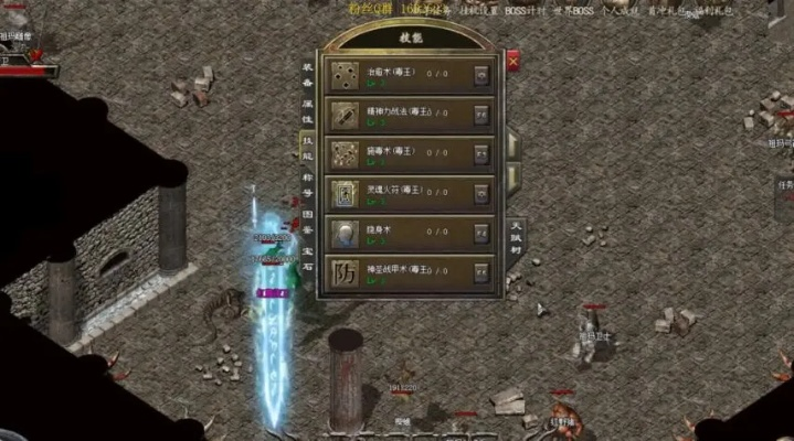 2026实测传奇3G外挂类型全解析，匹配热门需求，附防封实战指南