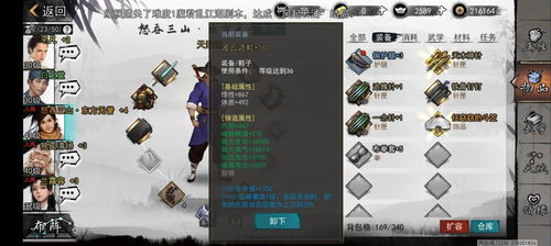 九阴真经二内硬核获取指南，平民速通/门派专属/通用路线全拆解