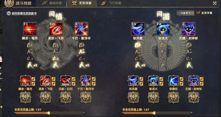 2026怀光独家攻略，新手速成、PK秒人连招、副本全能适配，刺客玩法天花板