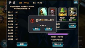 2026冒险岛激活码怎么选？类型拆解、热门需求匹配及实战薅码全攻略