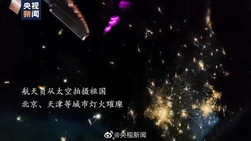 俄宇航员太空拍中国除夕夜，为何这帧星汉烟火图刷爆全球？附航天摄影门道