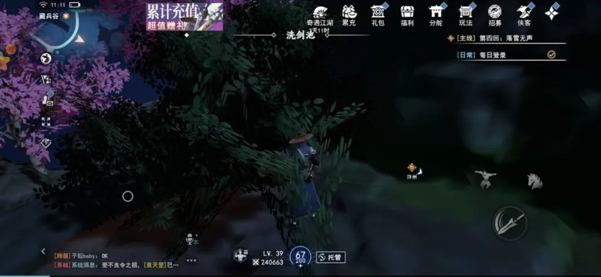 开放世界ARPG开荒冷知识，72小时速通毕业？隐藏机制全解析