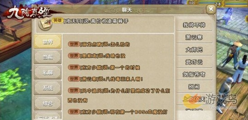 九阴真经门派禁地怎么玩？分类型通关技巧+热门需求精准匹配指南