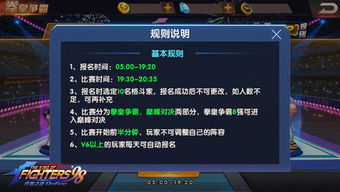 拳皇97连招全类型拆解，从新手入门到实战制霸，解决热门需求痛点