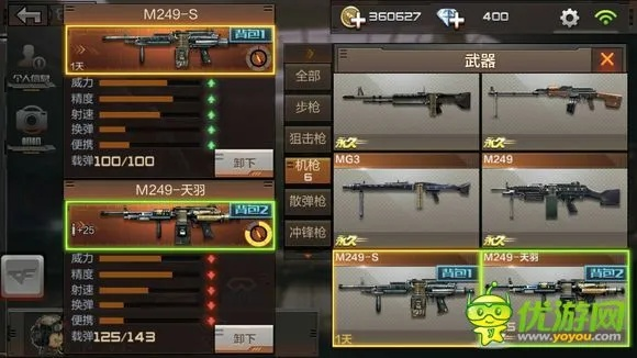 CF圣诞限定M249值得入手吗？性能对比、场景适配与实战技巧全解析