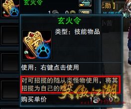 笑傲江湖门徒类型全拆解，匹配PVE/PVP热门需求的2026实测隐藏增益搭配指南