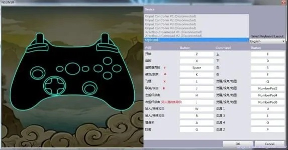 火影究极风暴3按键设置怎么调？新手适配/连招零失误的全类型方案指南