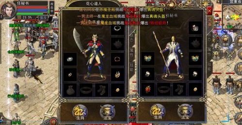 热血传奇英雄合击哪类最强？2026年热门流派搭配+实战数据全揭秘