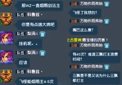 天罗地网流派怎么选？任务秒5破万、PK锁血控场的盘丝核心玩法全解