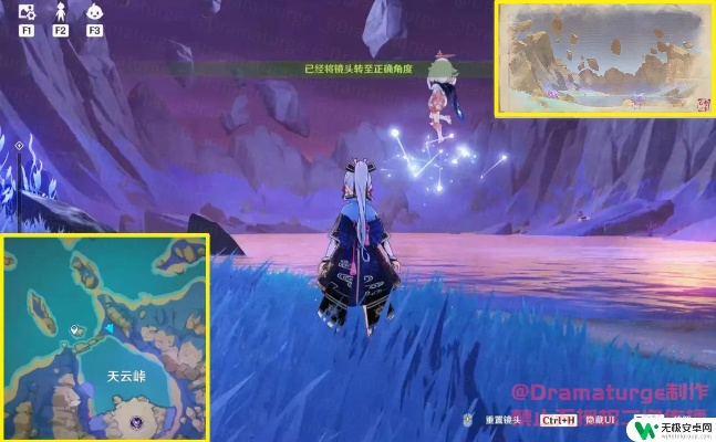 原神清籁旧忆零踩坑全攻略，4幅画精准拍摄坐标+隐藏宝箱+剧情暗线解析