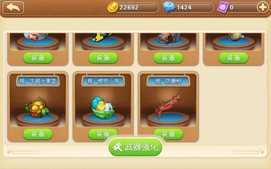 炮炮堂从青铜到殿堂，精准弹射技巧、道具组合与上分速通指南