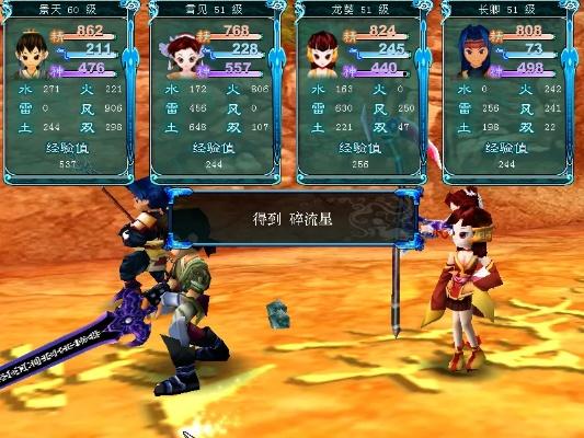 仙剑奇侠传三深度攻略，完美结局触发、角色最优养成+隐藏支线全指南