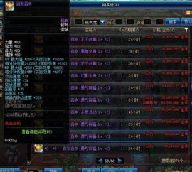 七星传奇辅助怎么选？挂机/打金/PK三类核心工具拆解+零封号实战指南