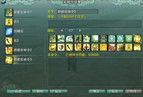 2026剑网3多玩生态全攻略，插件宏、副本速通、摸宠数据，解决90%玩家痛点