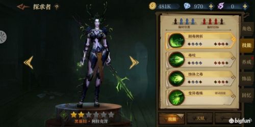 女王之刃单机版全攻略，新手开荒避坑、角色强度排行、隐藏剧情解锁指南