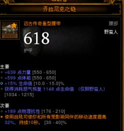 暗黑3更新类型深度拆解，精准匹配赛季冲榜、BD优化等核心玩家需求