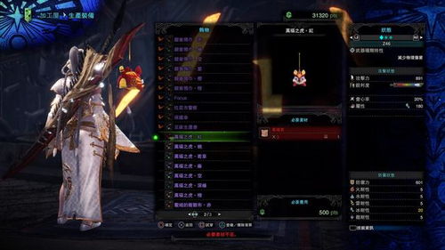 怪物猎人弩炮派生怎么选？适配开荒/速刷/空战的2026精准路线解析