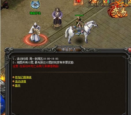 武易发布类型全解析，联运/独代/私服/轻量H5，哪类服更适配你的玩法需求？