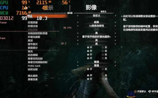 古墓丽影，暗影怎么玩到极致？潜行/解谜/战斗硬核技巧+低配置优化全指南