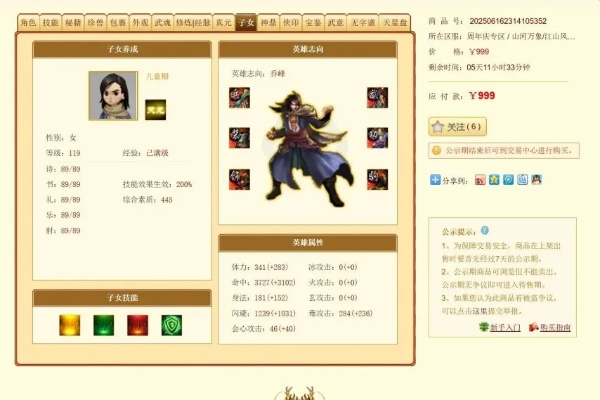 新天龙八部胡歌类型账号怎么玩？零氪打造段誉风的副本PK全指南